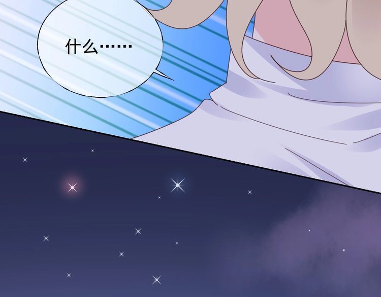 第127话 身份终暴露？！61