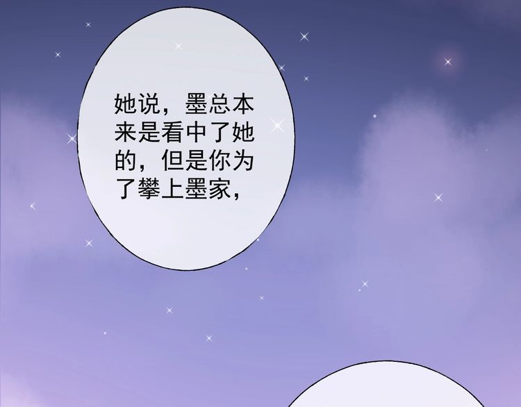 第127话 身份终暴露？！62