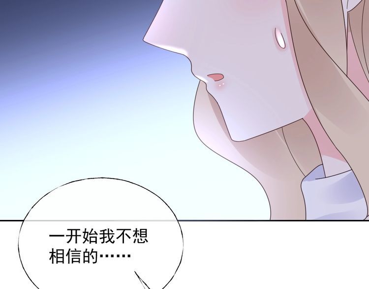 第127话 身份终暴露？！66