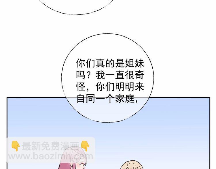 第127话 身份终暴露？！7