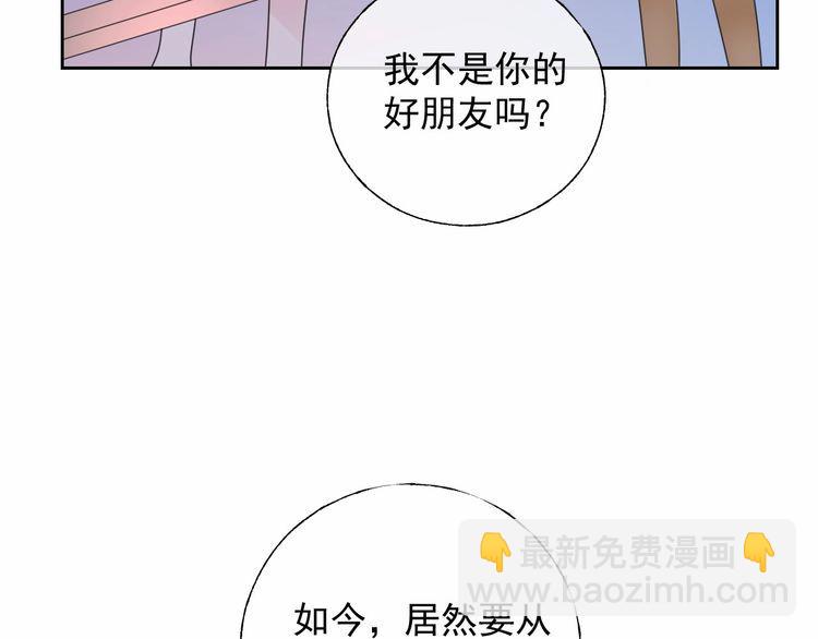 第127话 身份终暴露？！72