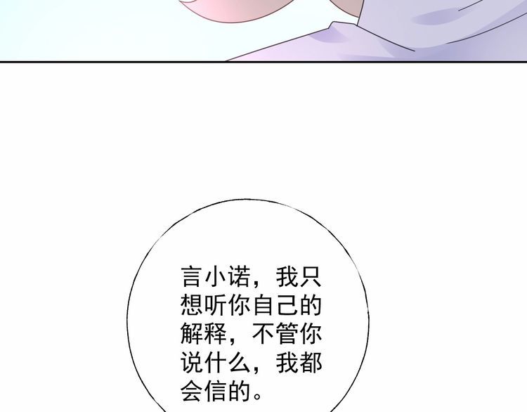 第127话 身份终暴露？！75
