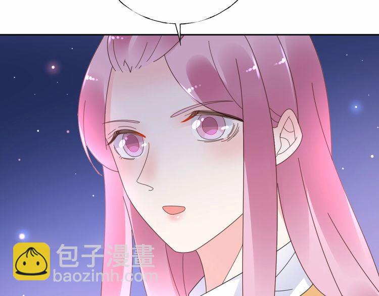 第127话 身份终暴露？！76