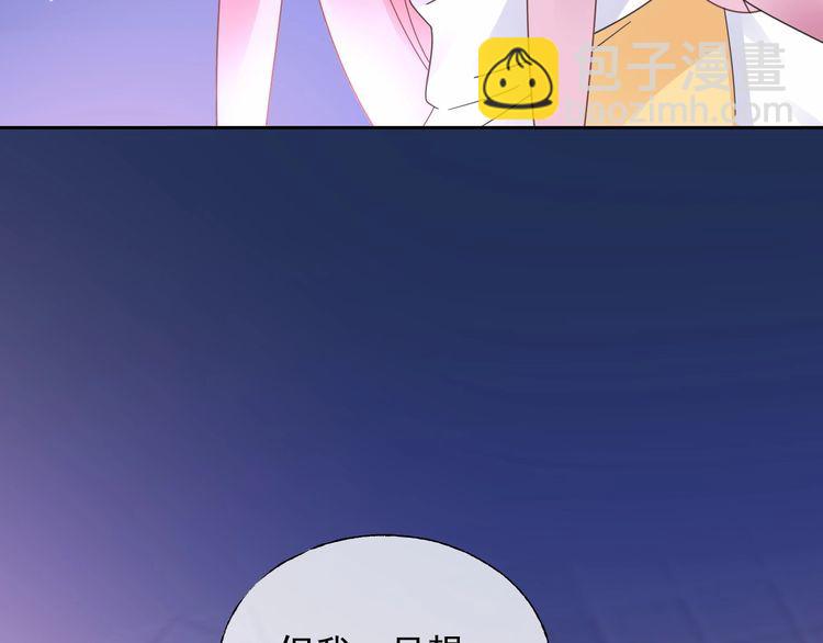 第127话 身份终暴露？！77