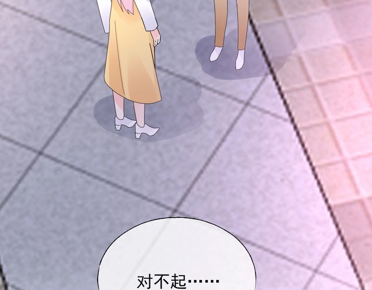 第127话 身份终暴露？！79