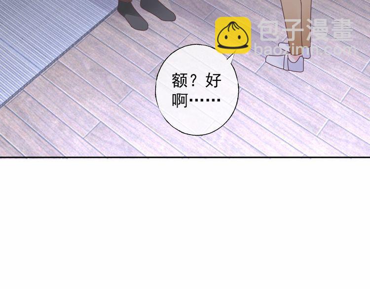 第128话 你是姐姐还是妹妹？10