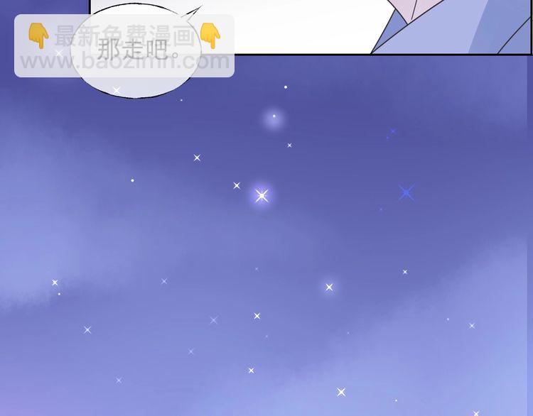 第128话 你是姐姐还是妹妹？20