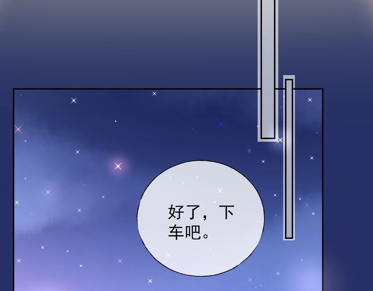 第128话 你是姐姐还是妹妹？26