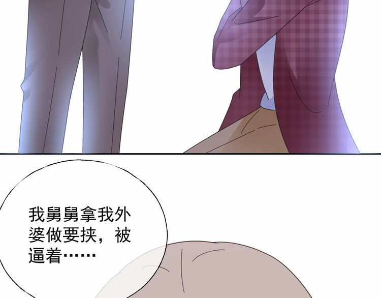 第128话 你是姐姐还是妹妹？66