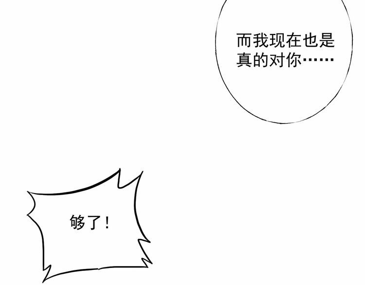 第128话 你是姐姐还是妹妹？75