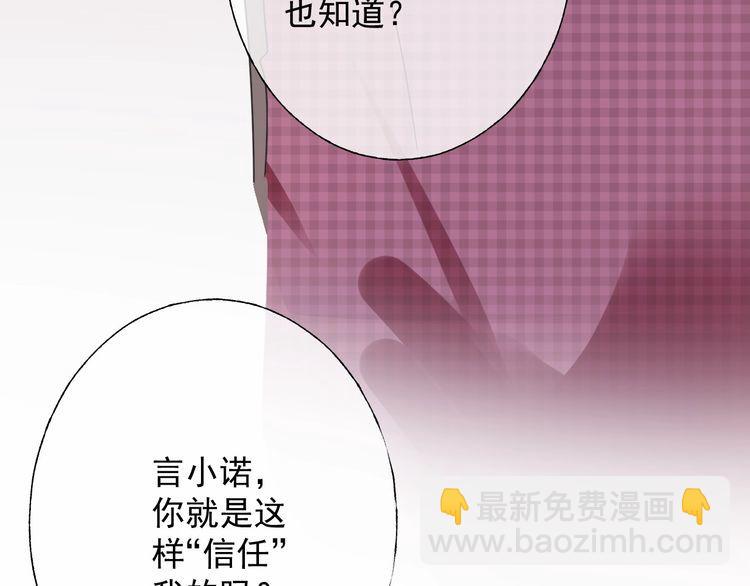 第128话 你是姐姐还是妹妹？80