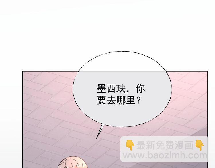 第128话 你是姐姐还是妹妹？87