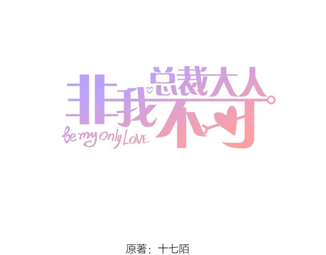 第129话 她的心机0