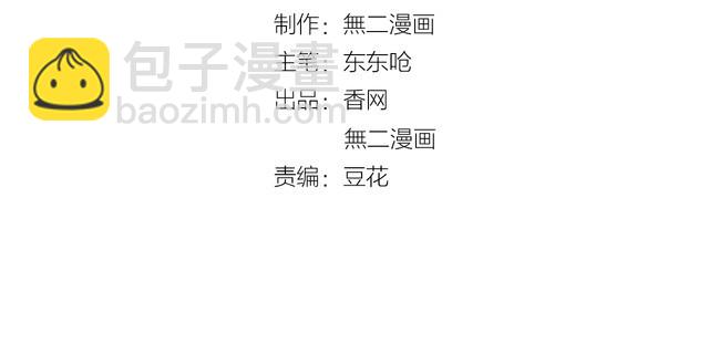 第129话 她的心机1