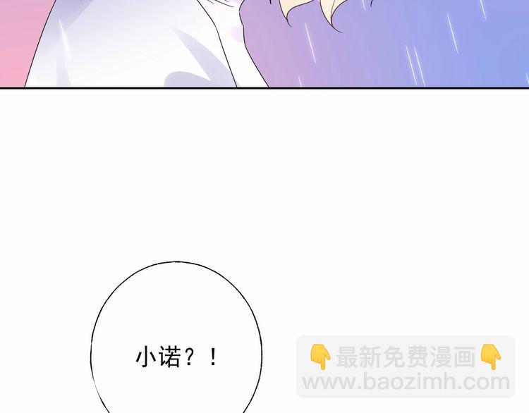 第129话 她的心机106