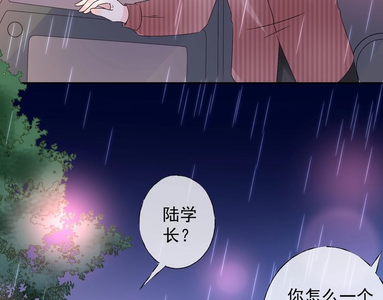 第129话 她的心机108