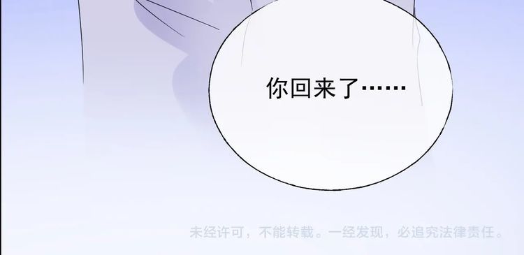 第129话 她的心机112