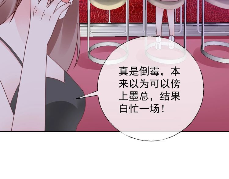 第129话 她的心机16