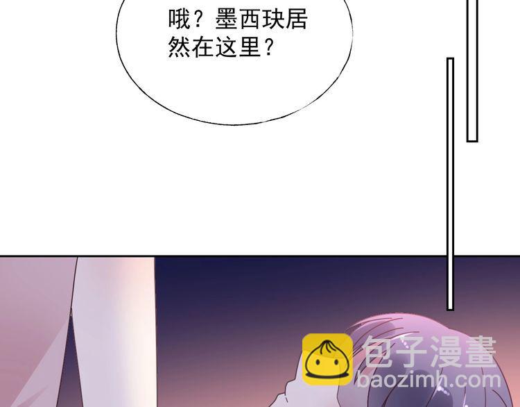 第129话 她的心机19