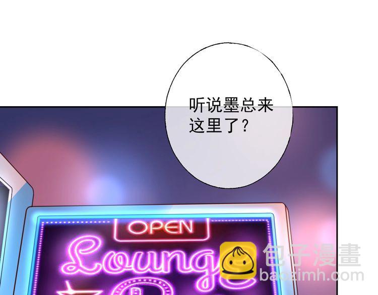 第129话 她的心机2