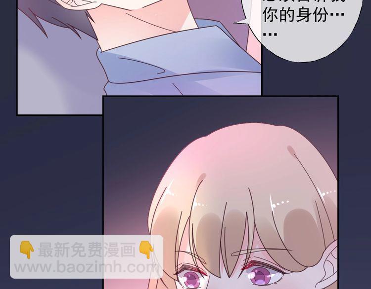 第129话 她的心机26