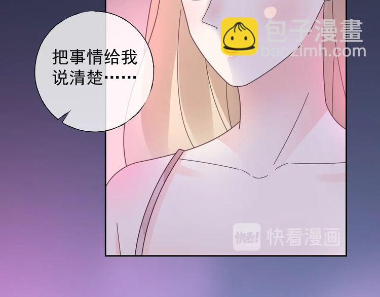 第129话 她的心机27
