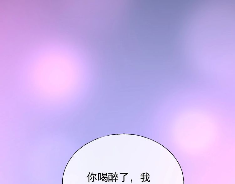 第129话 她的心机28