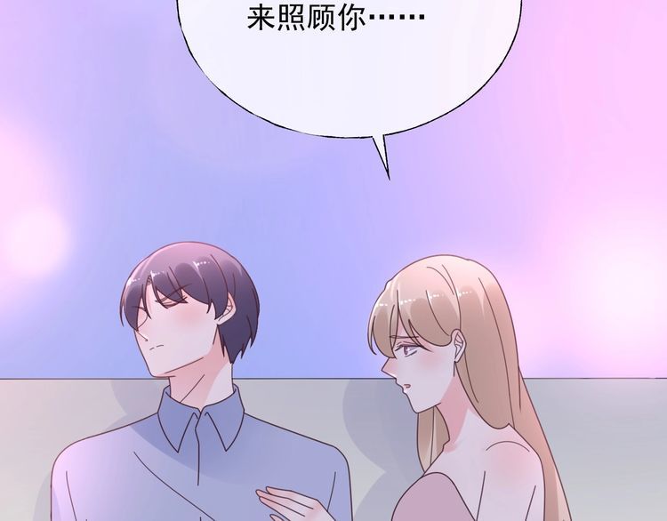 第129话 她的心机29