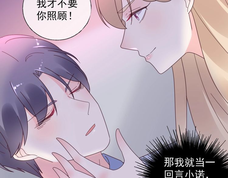 第129话 她的心机31