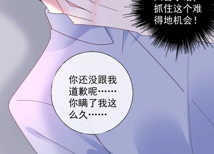 第129话 她的心机32