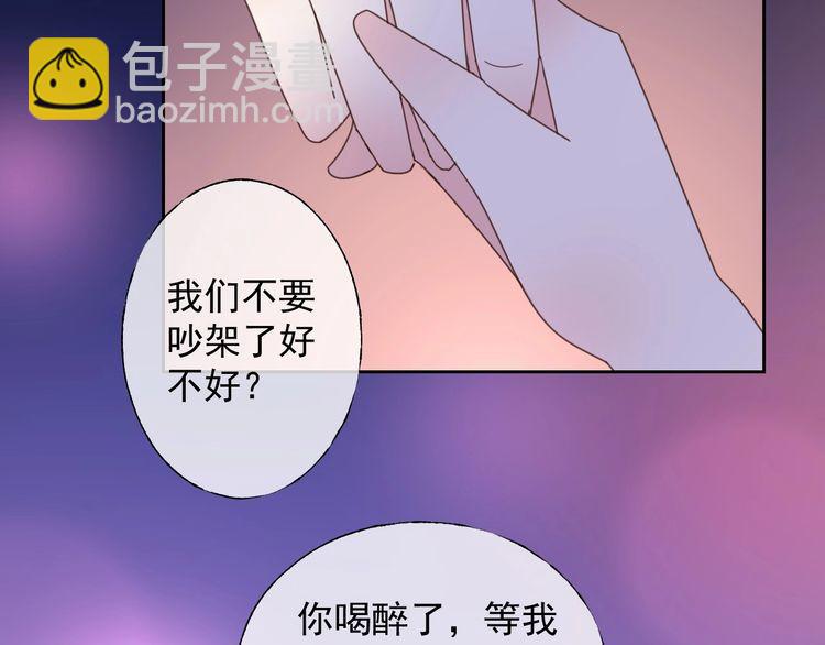 第129话 她的心机34