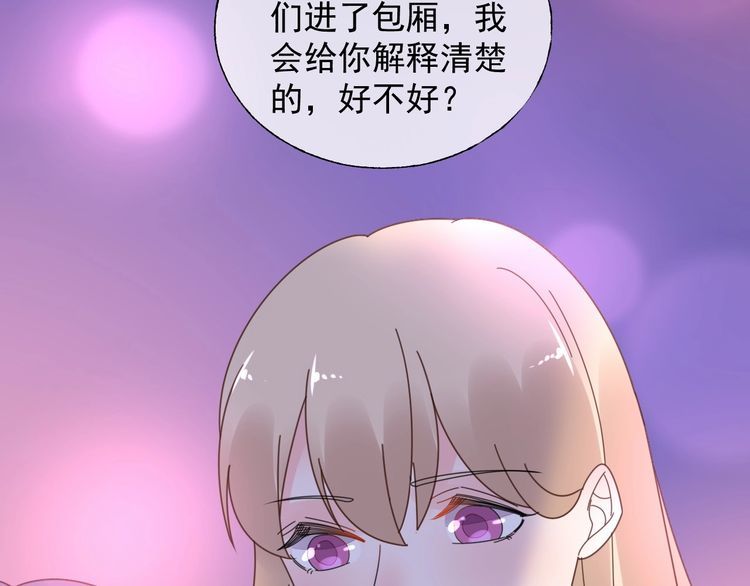 第129话 她的心机35