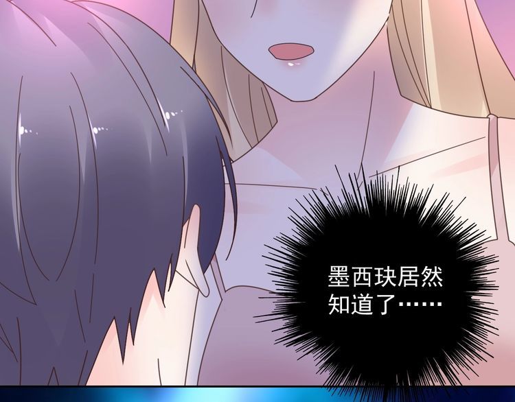 第129话 她的心机36
