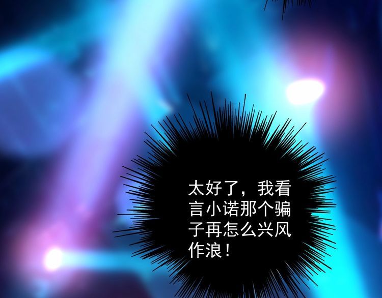 第129话 她的心机37