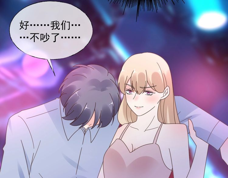 第129话 她的心机38