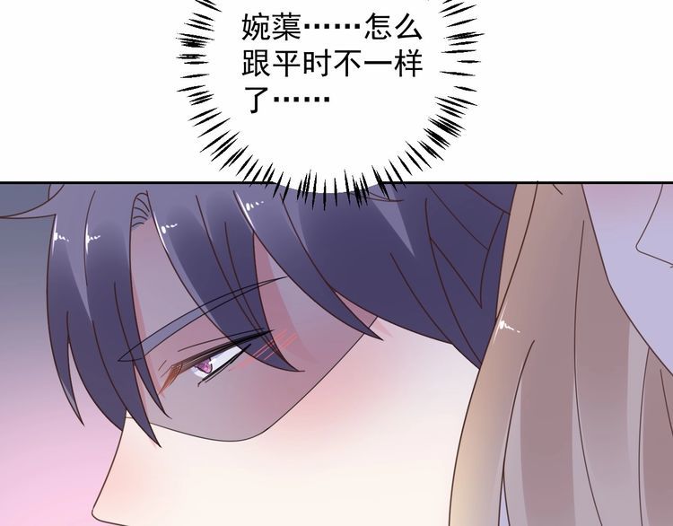 第129话 她的心机42
