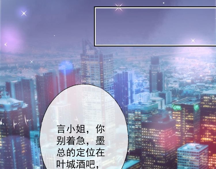 第129话 她的心机44