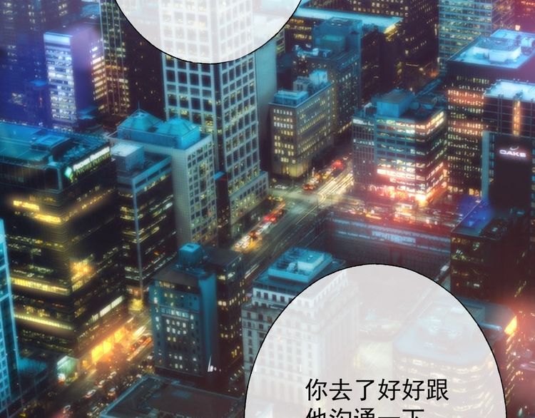 第129话 她的心机45