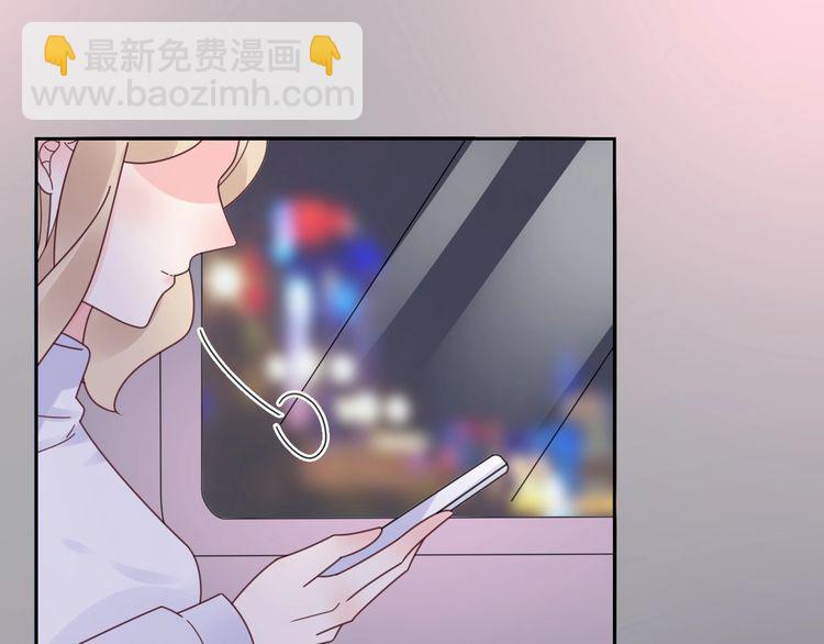 第129话 她的心机48