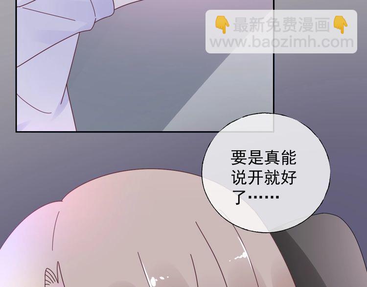 第129话 她的心机49