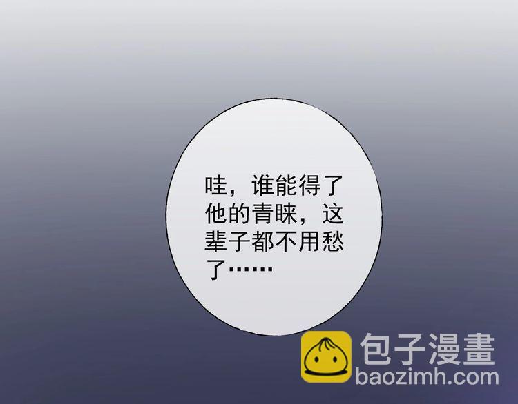 第129话 她的心机5