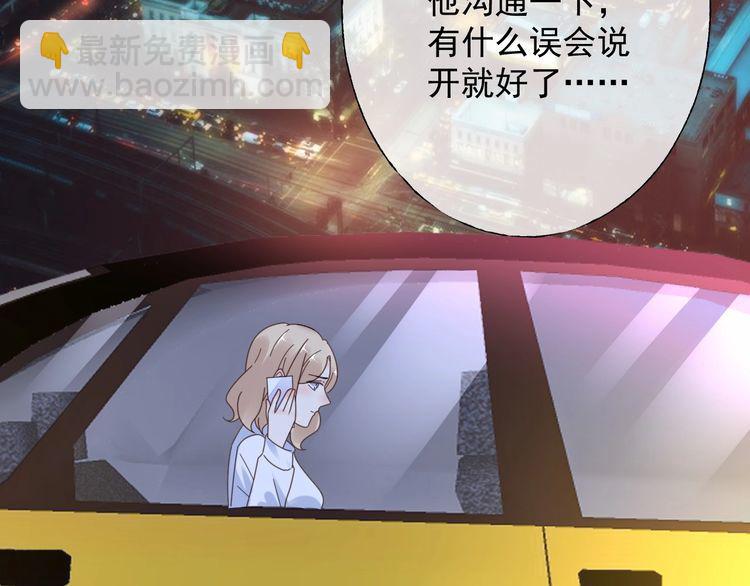 第129话 她的心机50