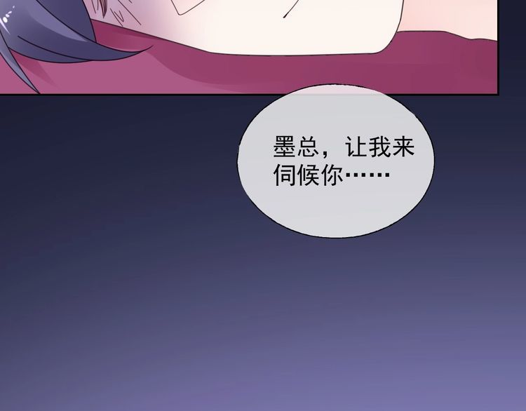 第129话 她的心机60