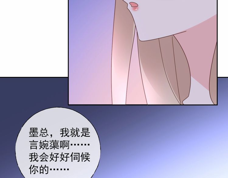 第129话 她的心机68