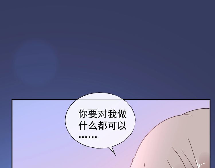 第129话 她的心机70