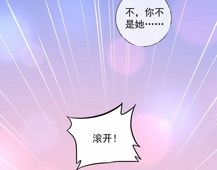 第129话 她的心机72