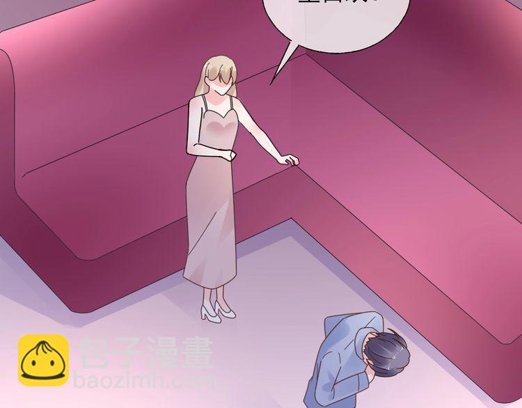 第129话 她的心机75