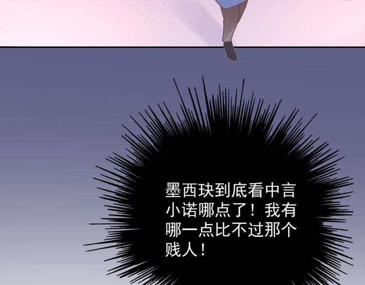 第129话 她的心机76