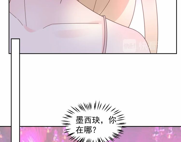 第129话 她的心机78