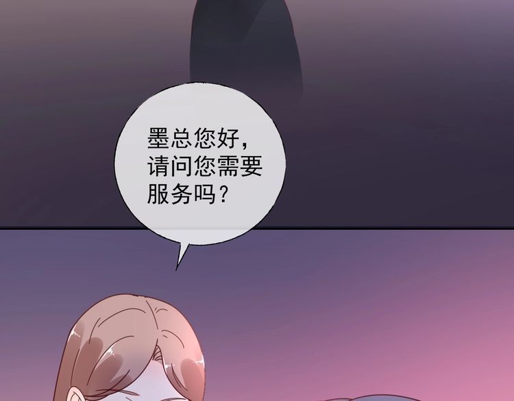 第129话 她的心机8